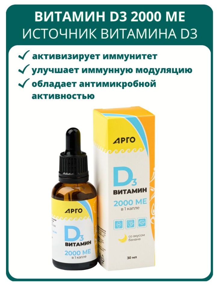 Урал АРГО в Екатеринбурге